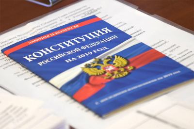 Поправки в Конституцию РФ: поддержка и развитие науки