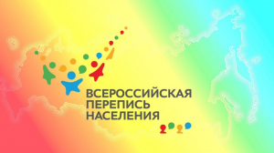 Всероссийская перепись населения на Госуслугах продлится до 14 ноября