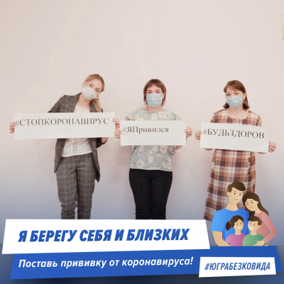 В Ханты-Мансийском районе продолжается вакцинация от коронавируса