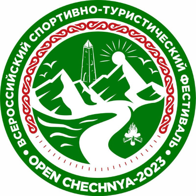 Всероссийский спортивно-туристический фестиваль «OpenChechnya»