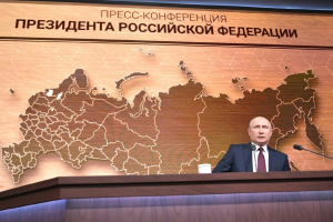 Пресс-конференция Президента Российской Федерации состоится 23 декабря в 14:00 по местному времени