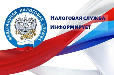 УФНС России по Югре напоминает о возможности подать согласие на информирование о задолженности по налогам!