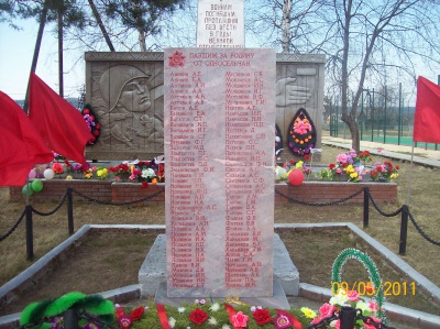 История создания обелиска Славы погибшим в ВОВ 1941-1945 гг. в посёлке Кышик
