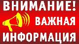 О проведении  депутатских слушаний Думы Ханты-Мансийского района