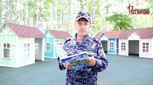 В Уральском округе продолжается ведомственная акция «#Росгвардия. Книги детства»