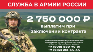 Выбирай СВОй путь. Присоединяйся к СВОим!