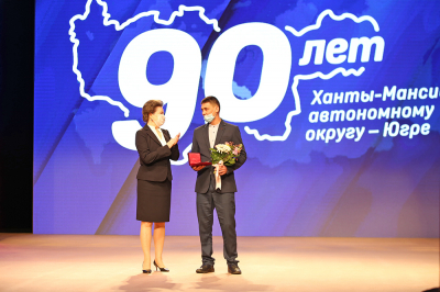 В день празднования 90-летия Югры жители Ханты-Мансийского района получили государственные и региональные награды