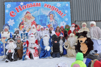 18 января в Горноправдинске состоялся первый районный фестиваль «Нашествие Дедов Морозов»
