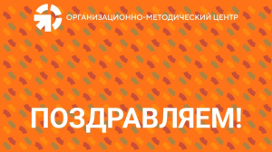 Представители Ханты-Мансийского района стали победителями первого этапа конкурса на Грант губернатора Югры для физических лиц