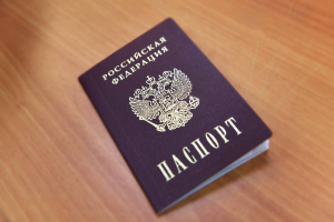 О выдаче паспортов граждан Российской Федерации жителям Донецкой Народной Республики, Луганской Народной Республики, Запорожской и Херсонской областей