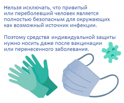 В Ханты-Мансийском районе продолжаются рейдовые мероприятия по контролю за соблюдением мер профилактики распространения коронавирусной инфекции