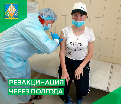 В Ханты-Мансийском районе продолжаются вакцинация и ревакцинация от коронавируса