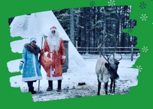 В Ханты-Мансийском районе впервые организована резиденция Деда Мороза