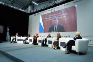 Делегация Ханты-Мансийского района участвует в Югорском экономическом форуме, который проходит в окружной столице с 20 по 23 ноября