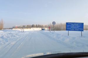 Вниманию жителей и гостей Ханты-Мансийского района! Ограничение тоннажа транспортных средств для движения по зимникам и переправам