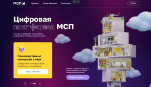 В России появился цифровой профиль предпринимателя для упрощения доступа к мерам господдержки