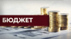 Информационное сообщение "Основные параметры бюджета сельского поселения Кышик"