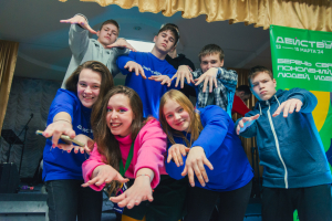 Молодежь Ханты-Мансийского района приняла участие в окружном фестивале «Действуй»