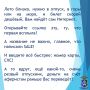 Как потерять свои сбережения, или ВРЕДНЫЕ СОВЕТЫ потерпевшему