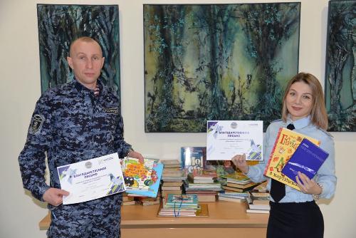 Росгвардейцы ХМАО–Югры приняли участие в Общероссийской акции «Дарите книги с любовью» и подарили детям художественную литературу