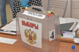Территориальная избирательная комиссия Ханты-Мансийского района продолжает регистрацию кандидатов на предстоящие 9 сентября выборы в органы местного самоуправления