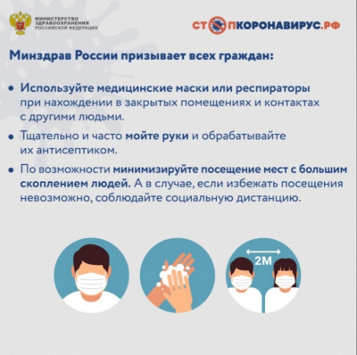 В Ханты-Мансийском районе продолжаются рейдовые мероприятия по контролю за соблюдением мер профилактики распространения коронавирусной инфекции