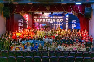 Команды из Ханты-Мансийского района приняли участие в финале регионального этапа Всероссийской военно-патриотической игры «Зарница 2.0»