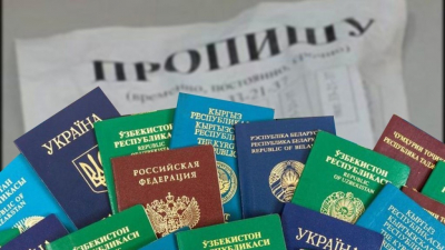 Уголовная ответственность за фиктивную регистрацию и фиктивную постановку на учет иностранных граждан и лиц без гражданства по месту жительства (пребывания) в Российской Федерации