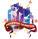 ВНИМАНИЕ КОНКУРС! В рамках проекта «Многодетная Россия» проводится Всероссийский фестиваль «Марафон талантов»