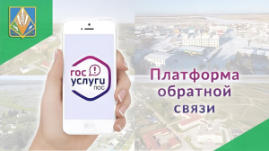  МЦУ Ханты-Мансийского района: приглашаем жителей района принять участие в опросе!