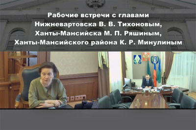 Наталья Комарова провела рабочую встречу с главой Ханты-Мансийского района Кириллом Минулиным