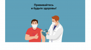 Специалисты Ханты-Мансийской районной больницы – о вакцинации против гриппа