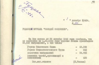 Бабичев Петр Алексеевич – Герой Советского Союза