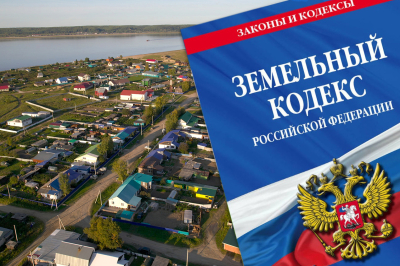О соблюдении обязательных требований земельного законодательства, в том числе в пожароопасный период   