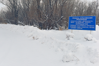 На ледовой переправе через Обь возле поселка Кедровый увеличился разрешенный тоннаж до 15 тонн