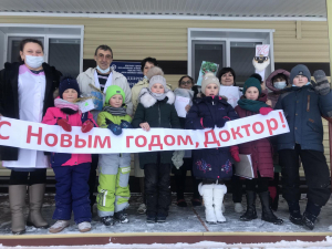 В Ханты-Мансийском районе продолжается акция «С Новым годом, доктор!»