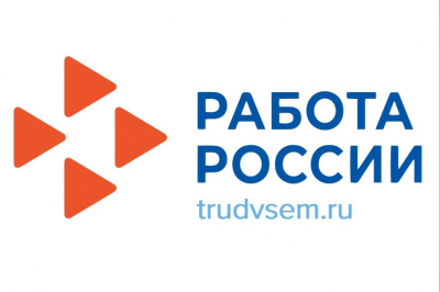 Мероприятия, направленные на повышение уровня занятости граждан предпенсионного и пенсионного возраста