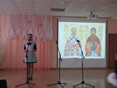 Праздник  День славянской письменности и культуры – «Сила русского слова»
