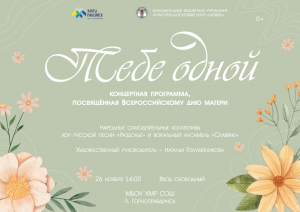 Артисты КДЦ «Октябрь» выступят для жителей Ханты-Мансийского района