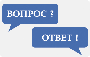 Ответы на вопросы жителей Ханты-Мансийского района, поступившие в группы социальных сетей