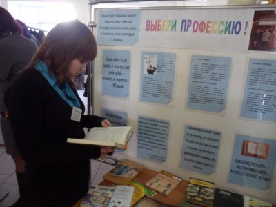 13 марта главный библиотекарь «Библиотеки семейного чтения»сельского поселения Горноправдинск М.И.Першина приняла участие в межшкольном профориентационном уроке.