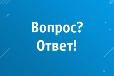 Вопрос – ответ: какими средствами в Ханты-Мансийском районе проводится дезинфекция в связи с коронавирусной инфекцией?