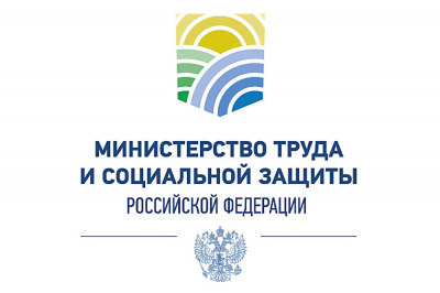 Уважаемые работодатели Ханты-Мансийского района! Минтруд проводит опрос