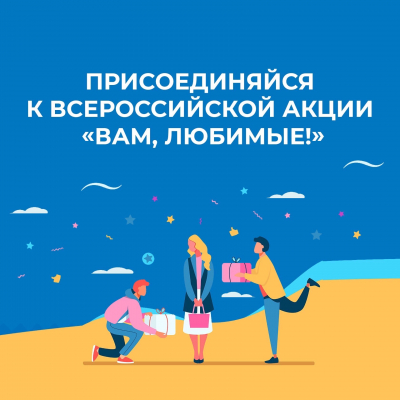 Жители Ханты-Мансийского района готовятся к самому теплому весеннему празднику – Международному женскому дню