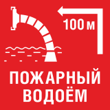 Голосование по инициативным проектам "Строительство пожарных водоемов в с.Тюли"