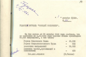 Бабичев Петр Алексеевич – Герой Советского Союза