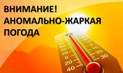 Внимание – штормовое предупреждение по Ханты-Мансийскому автономному округу – Югре с 21 по 24 августа