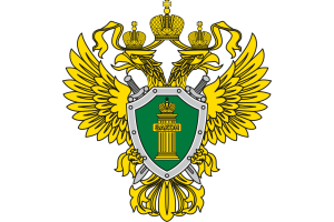 В прокуратуре автономного округа и управлении Генеральной прокуратуры Российской Федерации по Уральскому федеральному округу организована работа «горячей линии»