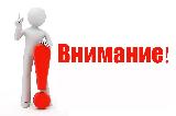 Очередное заседание Думы Ханты-Мансийского района 