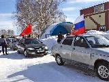 Жители Сибирского и Реполово провели автопробег в поддержку военной спецоперации России по денацификации и демилитаризации Украины